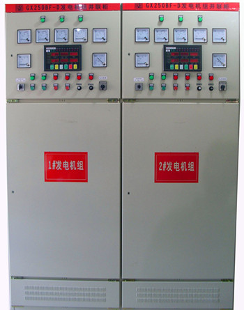 發電機組經濟型并聯柜