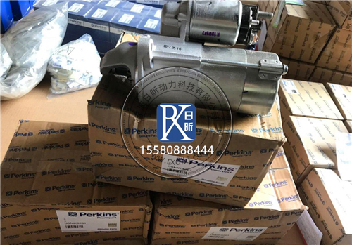 珀金斯柴油機(jī)起動(dòng)發(fā)電機(jī)配件全解析：以2873A102為例，如何讓設(shè)備啟動(dòng)穩(wěn)、發(fā)電穩(wěn)？